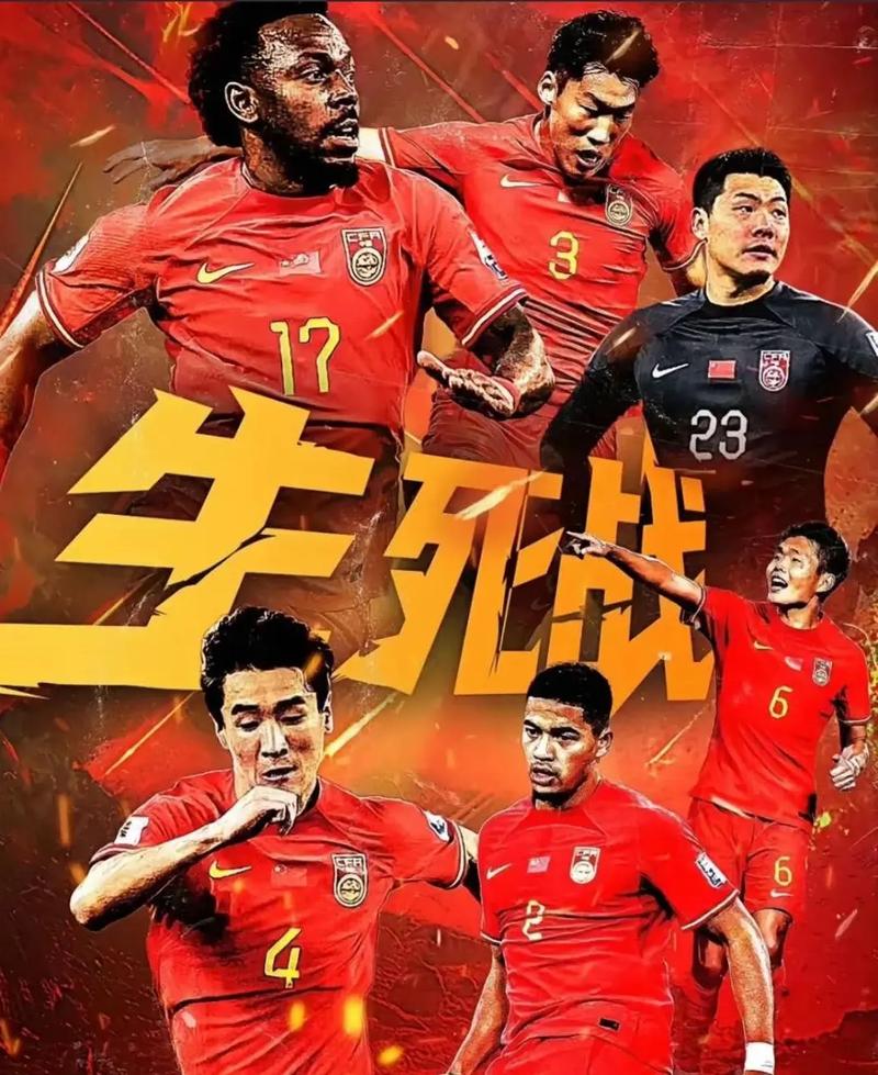 国际米兰作