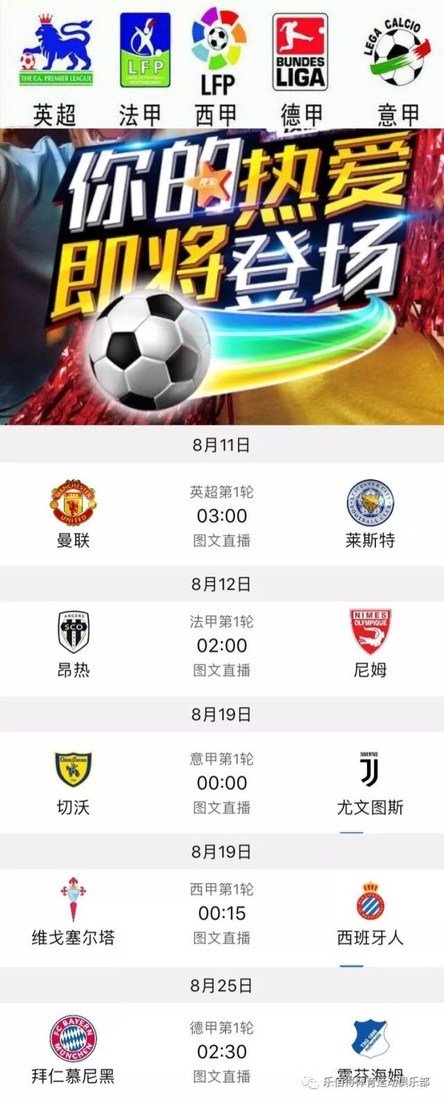 在这个篮球