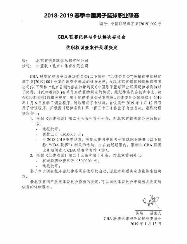 进攻效率
