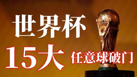 为阿森纳首