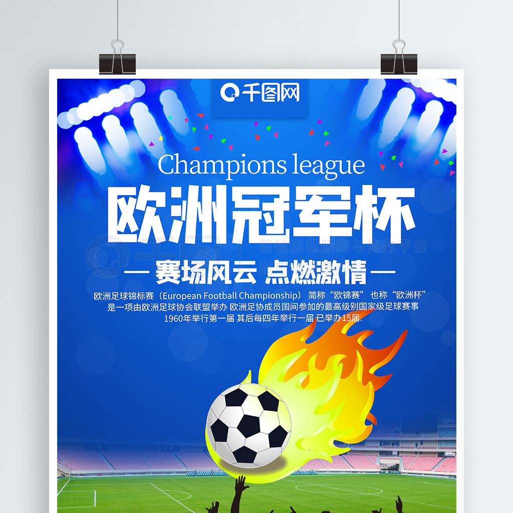 我每天都在