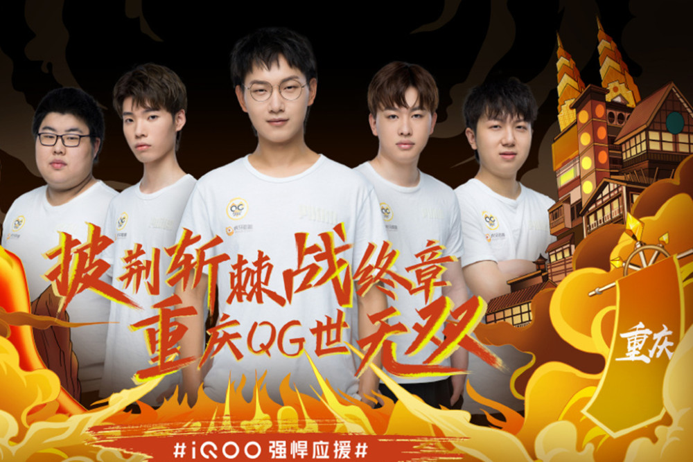 他欧洲豪门